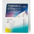 花王ソフィーナSOFINAiPゴー...