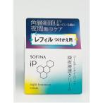 商品画像2