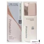 花王　ソフィーナ　プリマヴィスタ　スキンプロテクトベース　皮脂くずれ防止　ＵＶ５０　ＥＸ　25ml　フレッシュグリーン