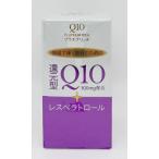 資生堂　Ｑ１０　プラチナリッチ　60粒