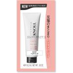 コーセー　スティーブンノル　リペアコントロール　ヘアパック W　トライアル　15g