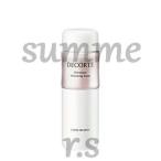 コスメデコルテ　フィトチューン　ホワイトニング　チューナー　200mL