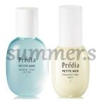 コーセープレディアプティメール化粧...