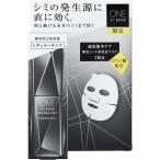 コーセー　ONE　BY　KOSE　ワンバイコ