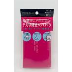 コーセー　コスメニエンス　メイク　キープ　オイルブロック紙パウダー　50枚入