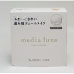 カネボウメディアリュクスフェイスパ...