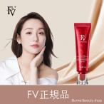 【FV アイシャドウ 正規品 無料でパウダーパフ送ります】 24H*メイク持ち！ファンデーション TikTok話題 水潤 クリーム肌 くすみない防水 防汗