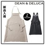 DEAN&DELUCA（ディーンアンドデルーカ） リネンフル　エプロン 麻 ベージュ シンプル キチン 料理　