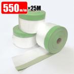  ткань лента есть masker 550mm ширина 25M шт роза Corona отделка товар 