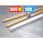  защитное полотно YK сиденье Corona отделка 0.01mm×900W×100M шт 