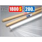  защитное полотно YK сиденье Corona отделка 0.01mm×1800S×200M шт 