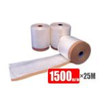  ткань лента есть masker 1500mm ширина ×25M шт роза Corona отделка товар 