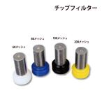  воздушный отсутствует покраска машина для chip фильтр 