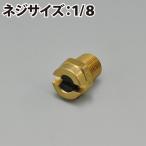 . type форсунка 15° винт часть 1/8 furutech . мир мойка для 