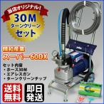 サミーネットの商品例2