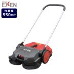 エクセン 業務用掃除機 ロールスイ