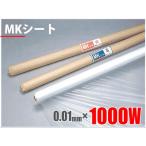  защитное полотно MK сиденье 0.01mm×1000W×100M шт Corona отделка 