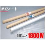  защитное полотно MK сиденье 0.01mm×1800W×100M шт Corona отделка 