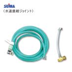 . мир промышленность водоснабжение прямая связь joint (1/2×3/8)