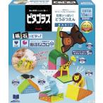 pitagolasBASIC интеллектуальное развитие много!......[1 лет половина ] из 25 шт ....... обычный .....