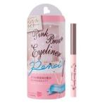 ◆激レア【love switch】3Dピンクパール配合アイライナー◆ラブスイッチ ピンクブラウン ペンシルアイライナー  0.1g◆