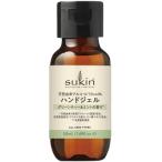* супер-скидка [Sukin/GEL] натуральный . разделение . мойка стоимость * Hsu gold рука гель < зеленый чай & мята. аромат > 50ml*