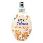 * бесплатная доставка!![GRES|K] тестер товар | духи * серый kabo чай n османтус o-doto трещина EDT 50ml*