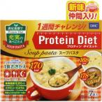 DHC プロティンダイエット スープパスタ 7袋