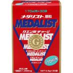 アリスト　メダリスト　170ml用（4.5g×30袋）