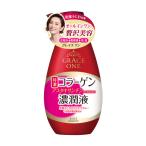 美容液