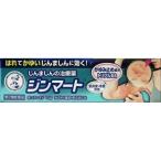 【第2類医薬品】メンソレータム　ジンマート　15g【セルフメディケーション税制対象】