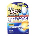 頭皮の薬