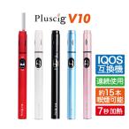 ¥¢¥¤¥³¥¹ ¸ß´¹µ¡ iQOS ¸ß´¹ Pluscig V10 ¥×¥é¥¹¥·¥° 900mAh ¸ß´¹ÉÊ ÅŻҥ¿¥Ð¥³ ²ÃÇ®¼°¥¿¥Ð¥³ ²ÃÇ®¼°ÅŻҥ¿¥Ð¥³ ¥Á¥§¡¼¥ó¥¹¥â¡¼¥¯ ¥¢¥¤¥³¥¹3 IQOS3 Á÷ÎÁ̵ÎÁ