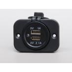  морской USB гнездо водонепроницаемый колпак имеется 