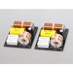 2WAY 2.8KHz 2800Hz готовый сеть 