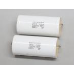 DC1200V 3μF плёнка конденсатор 