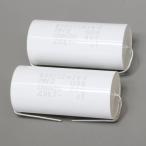 DC1200V 2μF плёнка конденсатор 