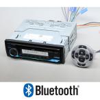 JVC Bluetooth マリンオーディオ CDマリンデッキ(リモコン付き)