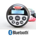 マリンオーディオ マリンデッキ Blue