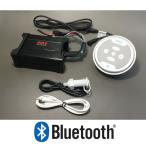 Bluetooth морской аудио морской панель 