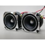 3.5インチ 高級ツイーター ペア