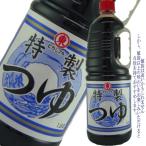  тест . уверенный есть style тест соевый соус higasi maru Special производства заправка 1800ml домашнее животное 