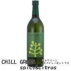  Chill зеленый CHILL GREEN spicy&citrusy 25 раз 720ml бутылка hamada sake структура botanikaru серия shochu . вид shochu 