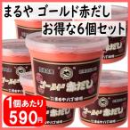 まるや八丁味噌 まるや ゴールド赤だし 900gカップ×6個セット  1ケース  3ケースまで同梱可能