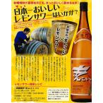 黒糖焼酎まんこい30度900ml彌...