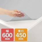  плюс ... cut настольный коврик ( воспроизведение ПВХ ) OA модель экономический одиночный DM-010FS[ внизу . нет ][ ширина 600× глубина 450mm]