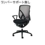 イナバ オフィスチェア メッシュタイプ SV0041【ハイバック】【リング肘】【ランバーサポート無し】【メッシュ: ブラック】