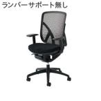 イナバ オフィスチェア メッシュタイプ SV0061【ハイバック】【アジャスタブル肘】【ランバーサポート無し】【メッシュ: ブラック】