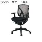 イナバ オフィスチェア メッシュタイプ SV0071【ローバック】【アジャスタブル肘】【ランバーサポート無し】【メッシュ: ブラック】