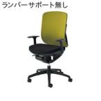 イナバ オフィスチェア クロスカバータイプ SV102【ハイバック】【T型肘】【ランバーサポート無し】【メッシュ: ブラック、背クロス: 7色】